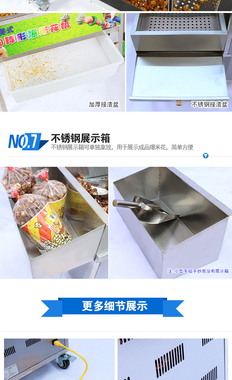 2016美式球形燃?xì)獗谆C(jī)商用全自動(dòng)電動(dòng)手搖手抄大型爆米花機(jī)