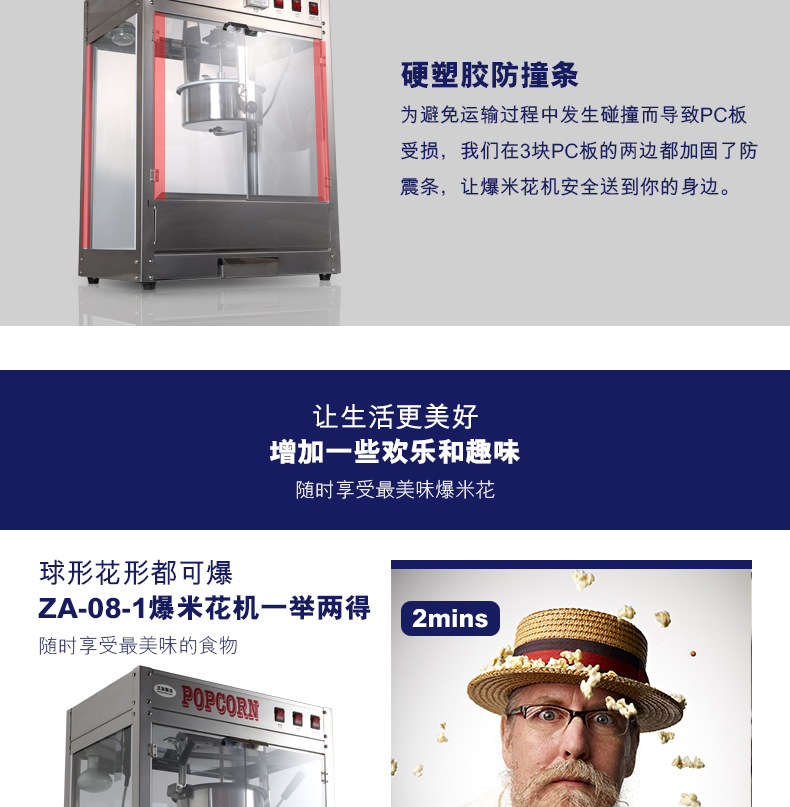 爆米花機(jī) 商用 爆谷機(jī)電動(dòng)爆米花機(jī)器豪華球形爆米花機(jī)爆玉米花機(jī)