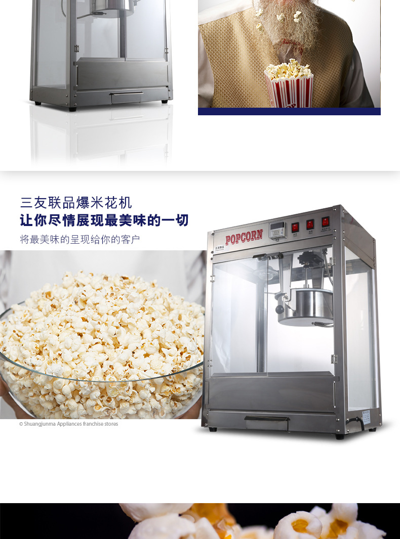 爆米花機(jī) 商用 爆谷機(jī)電動(dòng)爆米花機(jī)器豪華球形爆米花機(jī)爆玉米花機(jī)