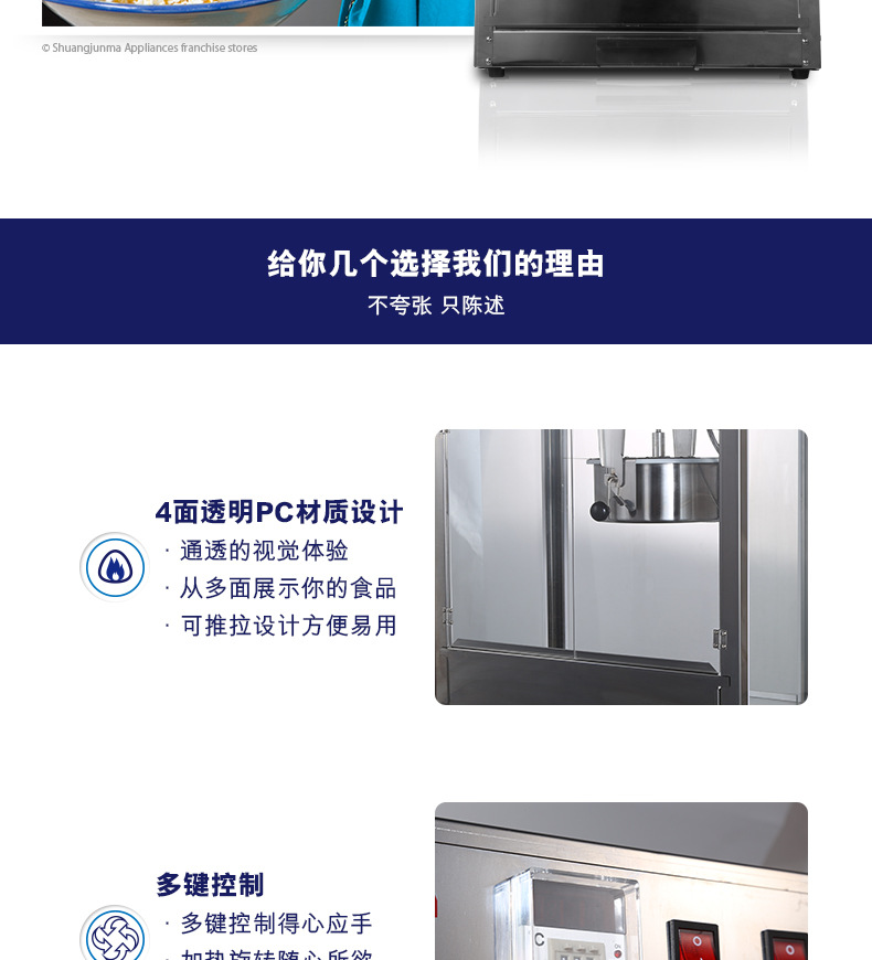 爆米花機(jī) 商用 爆谷機(jī)電動(dòng)爆米花機(jī)器豪華球形爆米花機(jī)爆玉米花機(jī)