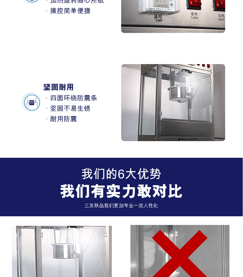 爆米花機(jī) 商用 爆谷機(jī)電動(dòng)爆米花機(jī)器豪華球形爆米花機(jī)爆玉米花機(jī)