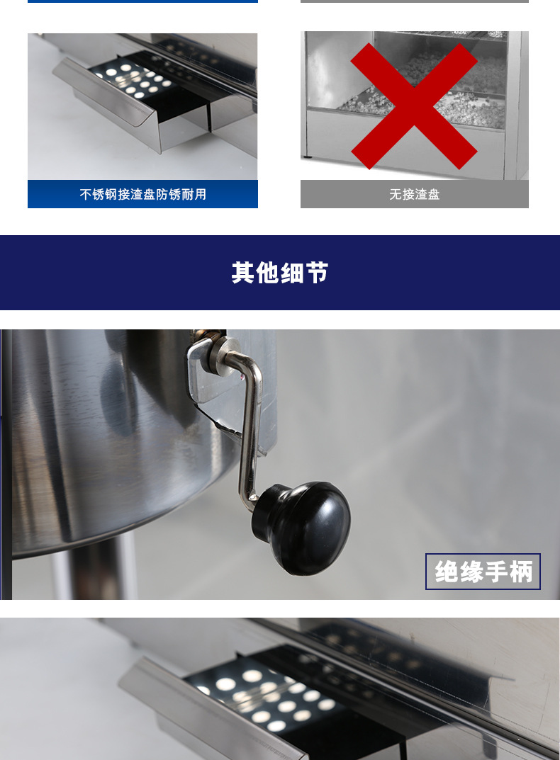 爆米花機(jī) 商用 爆谷機(jī)電動(dòng)爆米花機(jī)器豪華球形爆米花機(jī)爆玉米花機(jī)