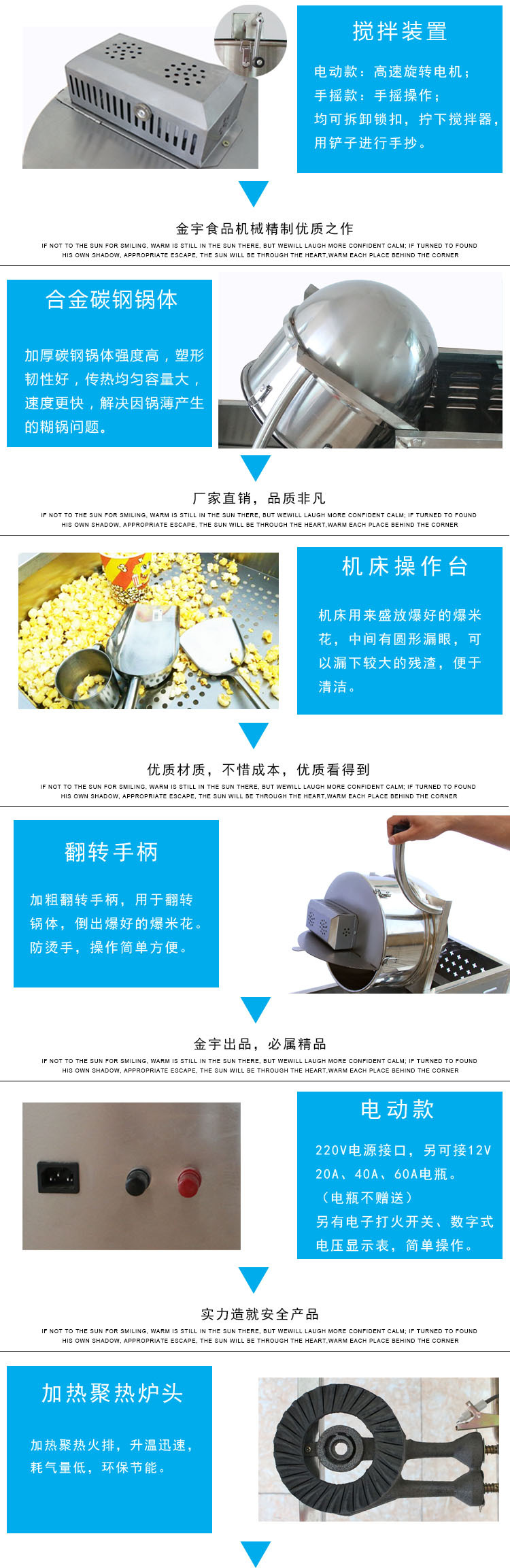 美式商用全自動手抄球形爆米花不銹鋼球形燃?xì)獗谆C(jī)廠家批發(fā)