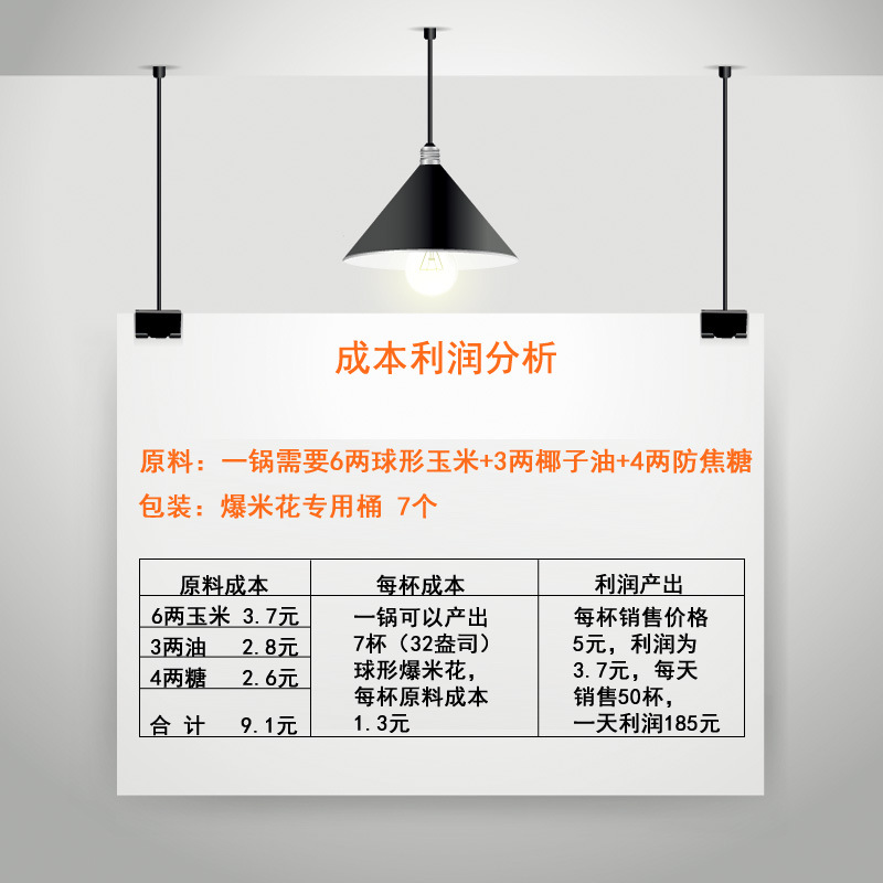 美式商用全自動手抄球形爆米花不銹鋼球形燃?xì)獗谆C(jī)廠家批發(fā)