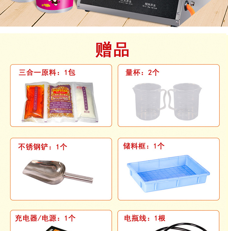 格琳斯流動(dòng)爆米花機(jī)商用單鍋球形爆米花機(jī)燃?xì)庾詣?dòng)爆谷機(jī)廠家直銷