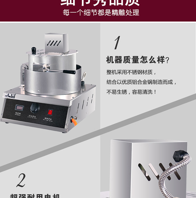 格琳斯流動(dòng)爆米花機(jī)商用單鍋球形爆米花機(jī)燃?xì)庾詣?dòng)爆谷機(jī)廠家直銷