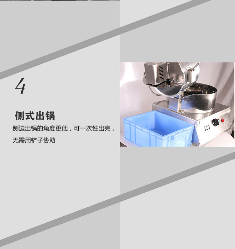 格琳斯流動(dòng)爆米花機(jī)商用單鍋球形爆米花機(jī)燃?xì)庾詣?dòng)爆谷機(jī)廠家直銷