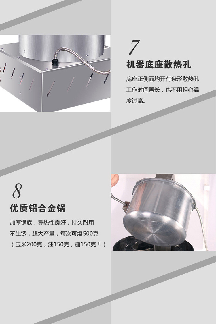 格琳斯流動(dòng)爆米花機(jī)商用單鍋球形爆米花機(jī)燃?xì)庾詣?dòng)爆谷機(jī)廠家直銷