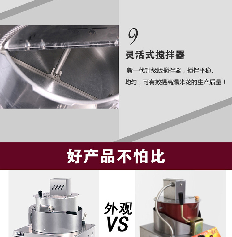 格琳斯流動(dòng)爆米花機(jī)商用單鍋球形爆米花機(jī)燃?xì)庾詣?dòng)爆谷機(jī)廠家直銷
