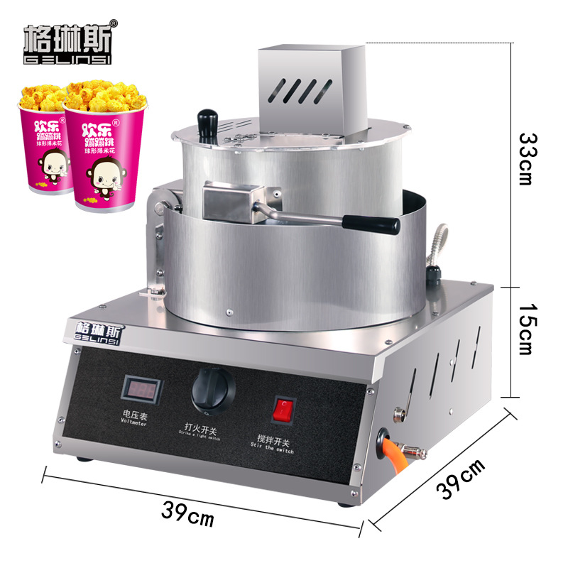格琳斯流動(dòng)爆米花機(jī)商用單鍋球形爆米花機(jī)燃?xì)庾詣?dòng)爆谷機(jī)廠家直銷