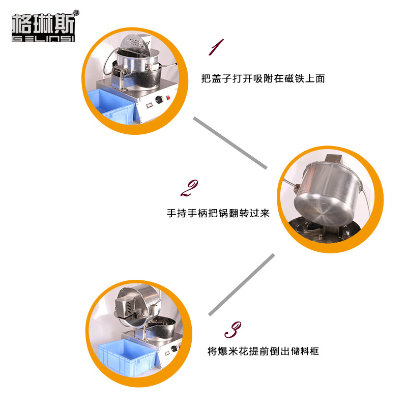 格琳斯流動(dòng)爆米花機(jī)商用單鍋球形爆米花機(jī)燃?xì)庾詣?dòng)爆谷機(jī)廠家直銷