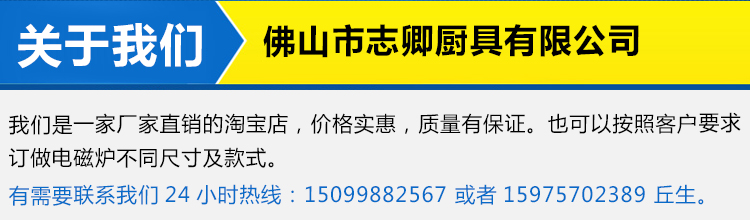 志卿美式爆米花機(jī)15000W商用大型機(jī)電磁15KW圓形自動(dòng)廠家批發(fā)價(jià)