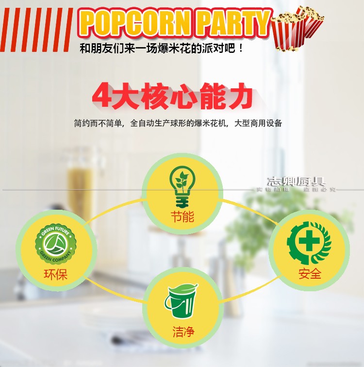 志卿美式爆米花機(jī)15000W商用大型機(jī)電磁15KW圓形自動(dòng)廠家批發(fā)價(jià)