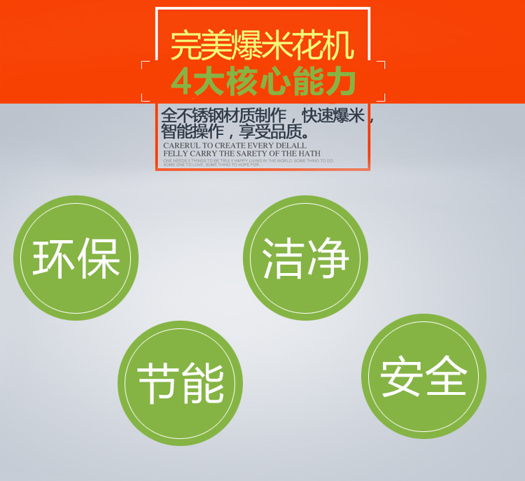 大型爆米花機(jī)詳情_(kāi)04