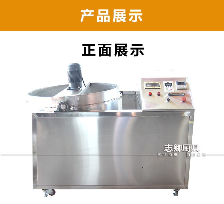 大型爆米花機(jī)詳情_(kāi)13_conew1