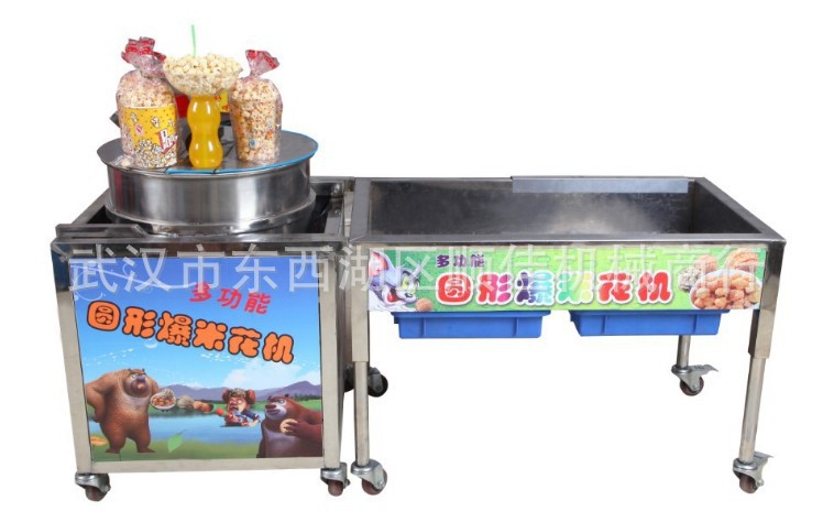 2017美式球形燃?xì)獗谆C(jī)商用全自動(dòng)電動(dòng)手搖手抄大型爆米花機(jī)