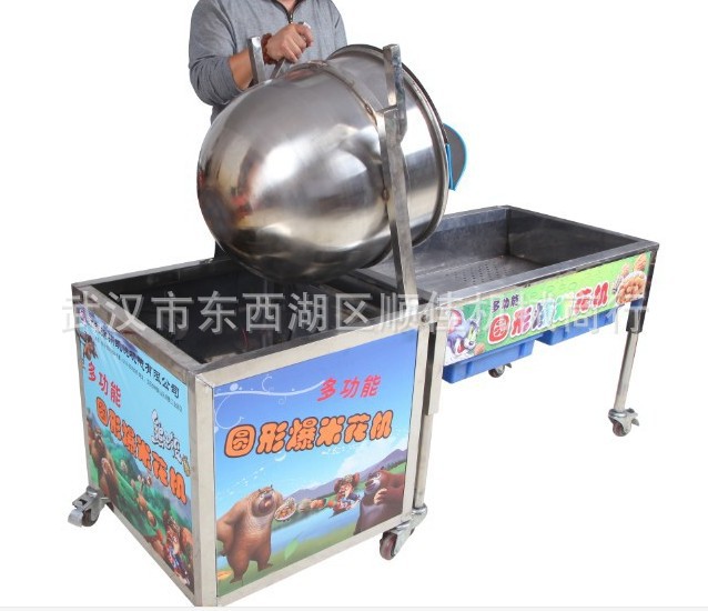 2017美式球形燃?xì)獗谆C(jī)商用全自動(dòng)電動(dòng)手搖手抄大型爆米花機(jī)