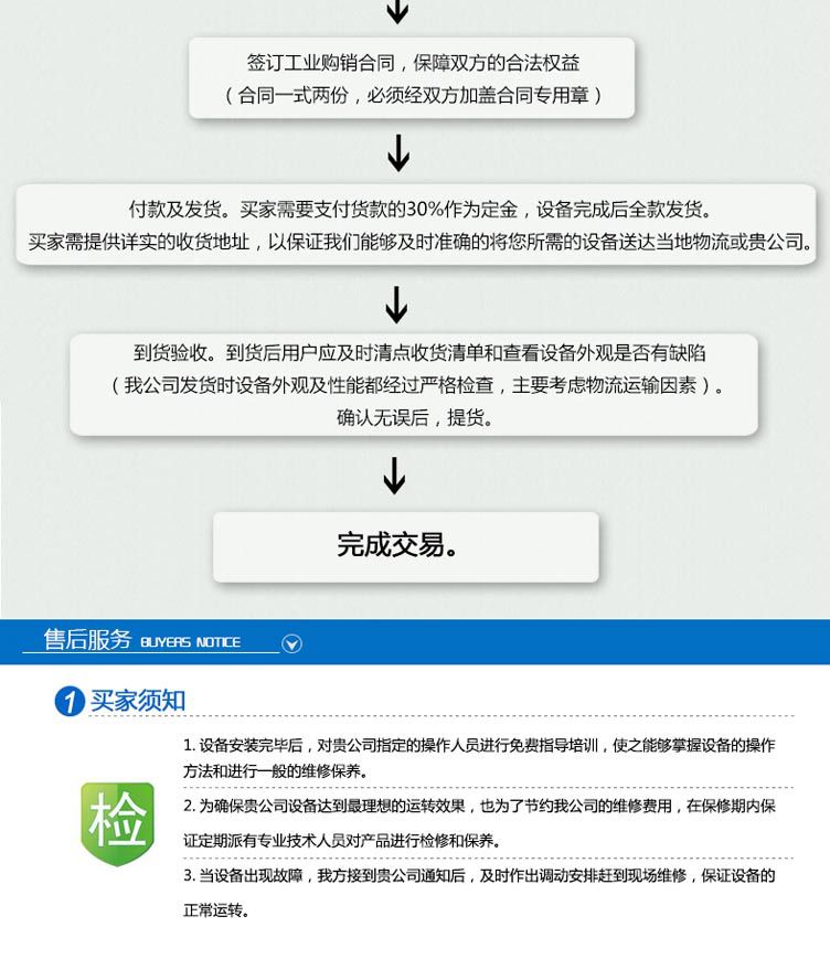 電磁爆米花機(jī)(1)_11