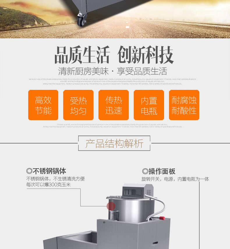 不銹鋼全自動攪拌爆米花機(jī) 商用帶電瓶球形燃?xì)庹ū缺谆C(jī)器