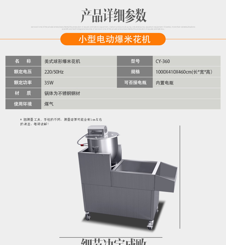 不銹鋼全自動攪拌爆米花機(jī) 商用帶電瓶球形燃?xì)庹ū缺谆C(jī)器