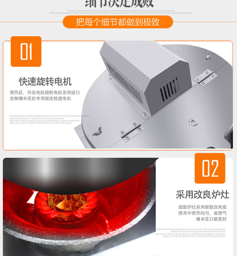 不銹鋼全自動攪拌爆米花機(jī) 商用帶電瓶球形燃?xì)庹ū缺谆C(jī)器