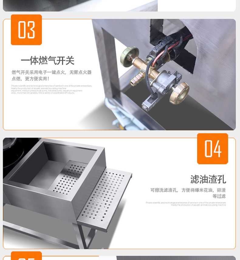 不銹鋼全自動攪拌爆米花機(jī) 商用帶電瓶球形燃?xì)庹ū缺谆C(jī)器