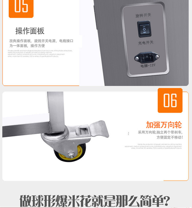 不銹鋼全自動攪拌爆米花機(jī) 商用帶電瓶球形燃?xì)庹ū缺谆C(jī)器