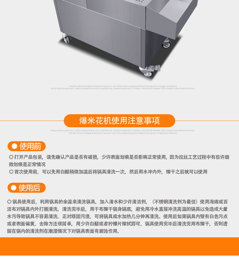 不銹鋼全自動攪拌爆米花機(jī) 商用帶電瓶球形燃?xì)庹ū缺谆C(jī)器