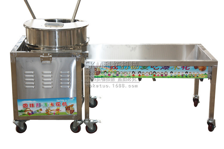 科拓美式球形燃?xì)獗谆C(jī)商用全自動(dòng)電動(dòng)手抄手搖大型爆米花機(jī)器