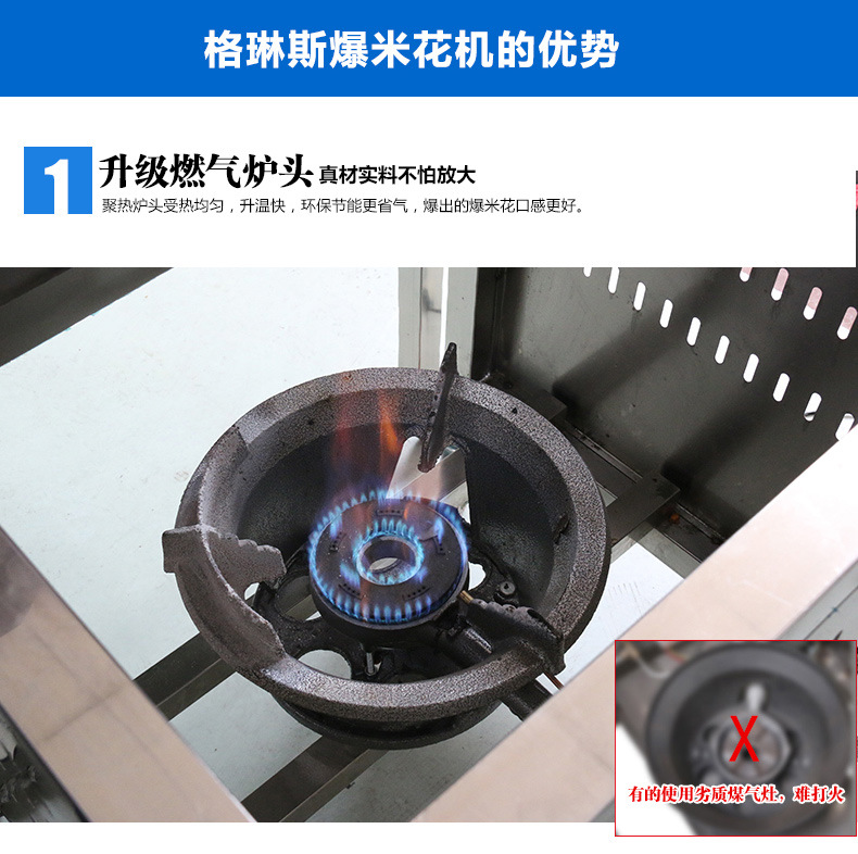 格琳斯商用燃?xì)獯笮颓蛐伪谆C(jī) 自動美式球形爆米花機(jī)廠家批發(fā)