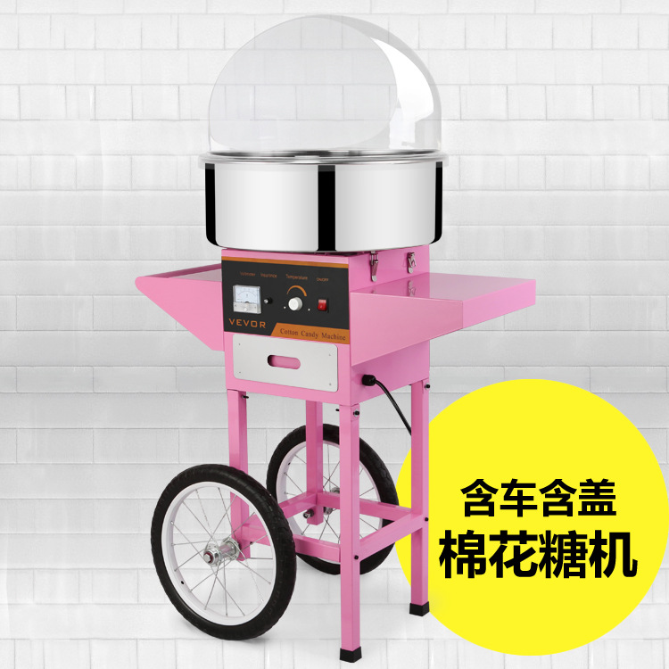 商場兒童樂園商用不銹鋼粉紅棉花糖機(jī)