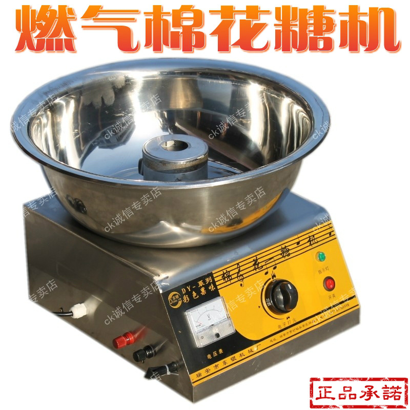 交直流兩用 燃?xì)饷藁ㄌ菣C(jī) 電動旋轉(zhuǎn) 不銹鋼機(jī)身 530型商用彩糖機(jī)