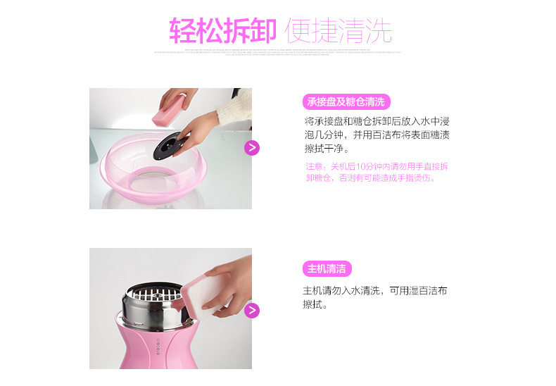 果語兒童棉花糖機(jī)家用花式棉花糖機(jī)器電動(dòng)商用全自動(dòng)迷你兒童禮品