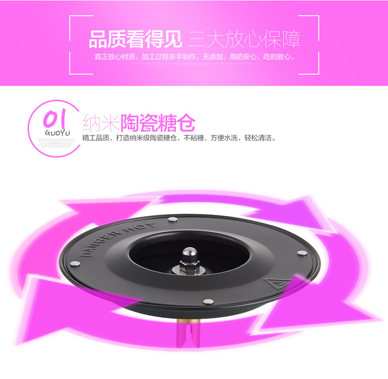 果語兒童棉花糖機(jī)家用花式棉花糖機(jī)器電動(dòng)商用全自動(dòng)迷你兒童禮品