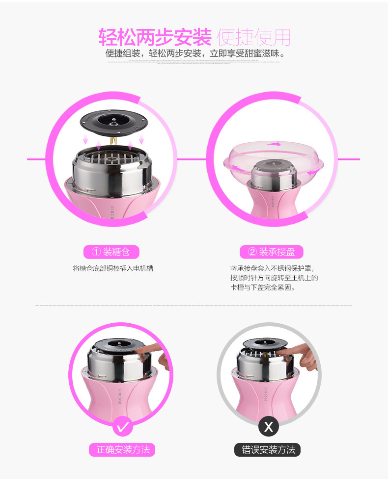 果語兒童棉花糖機(jī)家用花式棉花糖機(jī)器電動(dòng)商用全自動(dòng)迷你兒童禮品