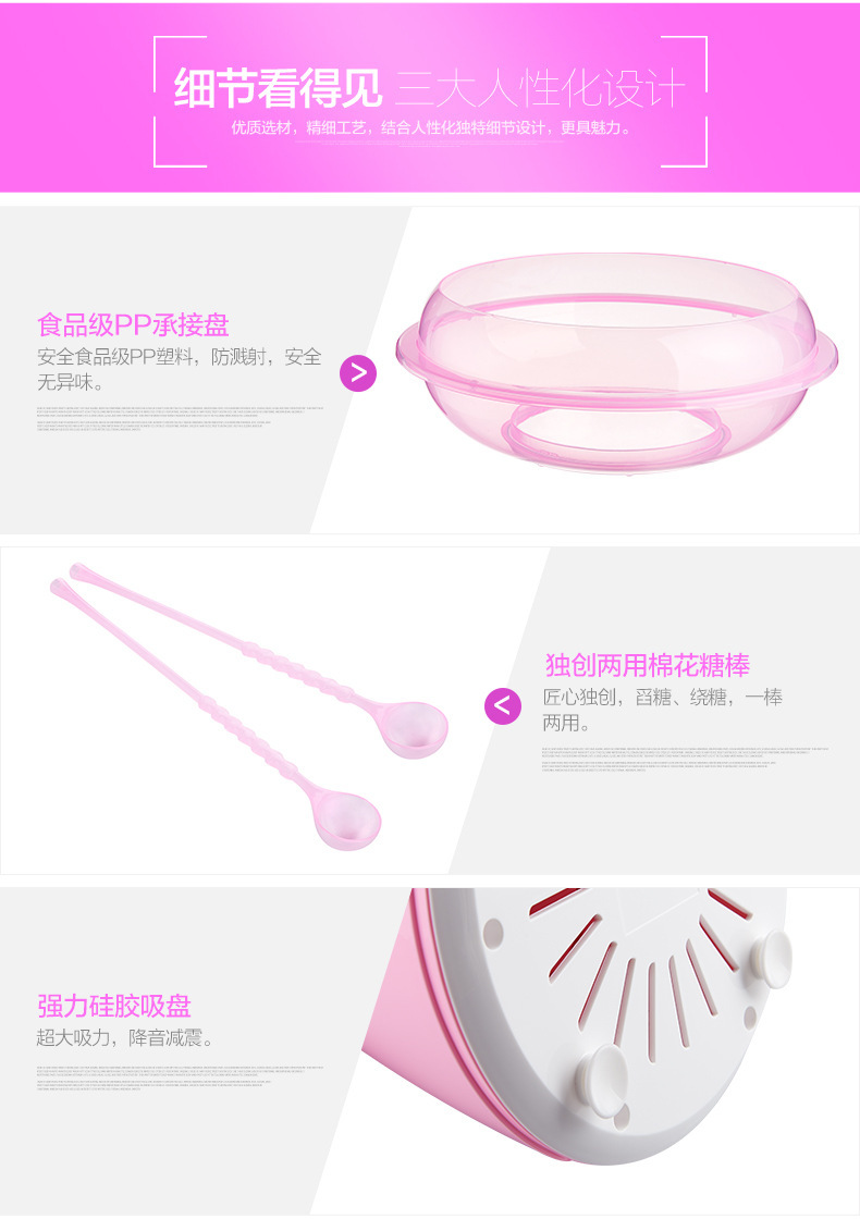 果語兒童棉花糖機(jī)家用花式棉花糖機(jī)器電動(dòng)商用全自動(dòng)迷你兒童禮品