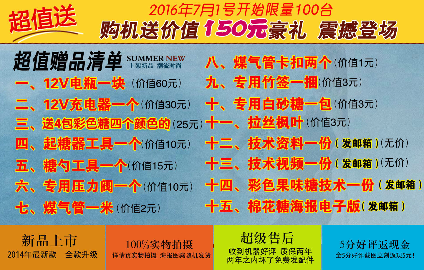 無極調(diào)速棉花糖機 商用燃氣電動棉花糖機 花式拉絲棉花糖機器