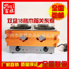 包郵商用棉花糖機(jī) 電動(dòng)棉花糖機(jī)器 彩色花式棉花糖機(jī)商用