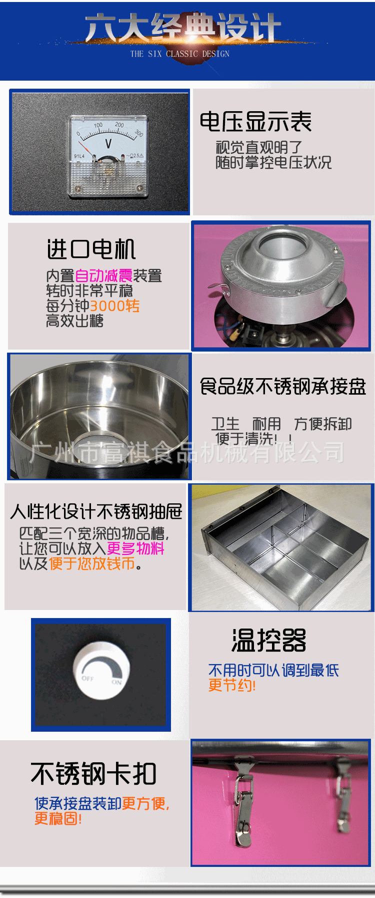 包郵商用棉花糖機(jī) 電動(dòng)棉花糖機(jī)器 彩色花式棉花糖機(jī)商用