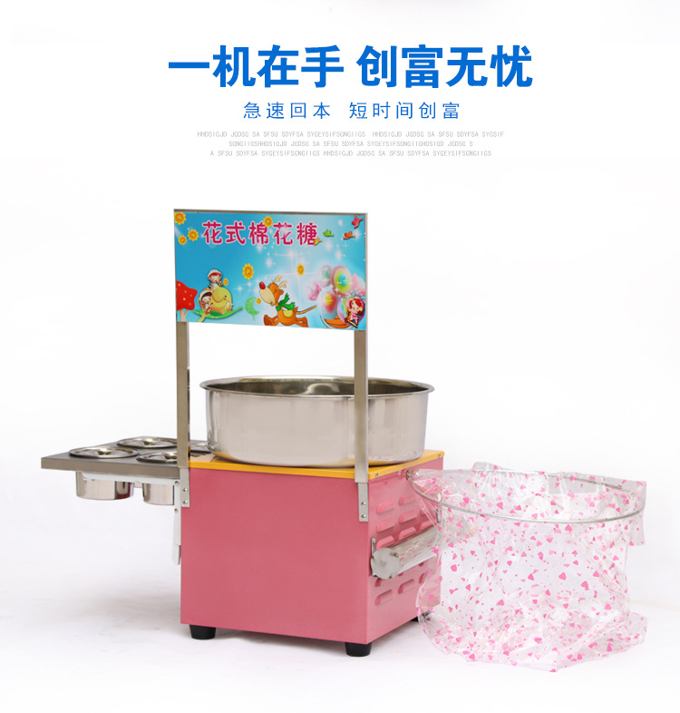 新款豪華花式棉花糖機(jī)商用燃?xì)饫z電動(dòng)棉花糖機(jī)器廠家直銷