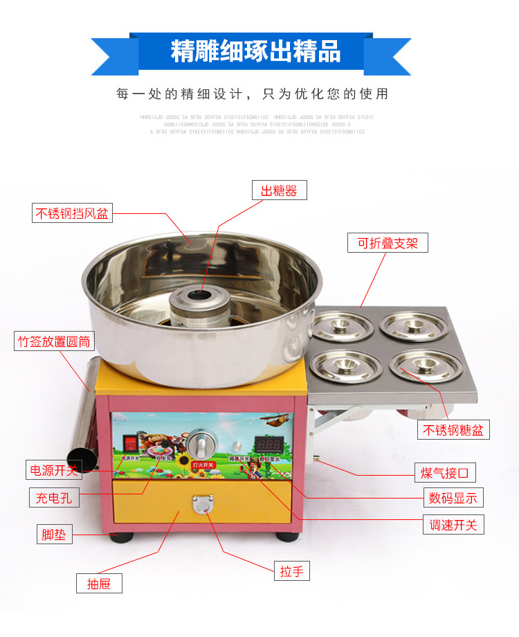 新款豪華花式棉花糖機(jī)商用燃?xì)饫z電動(dòng)棉花糖機(jī)器廠家直銷