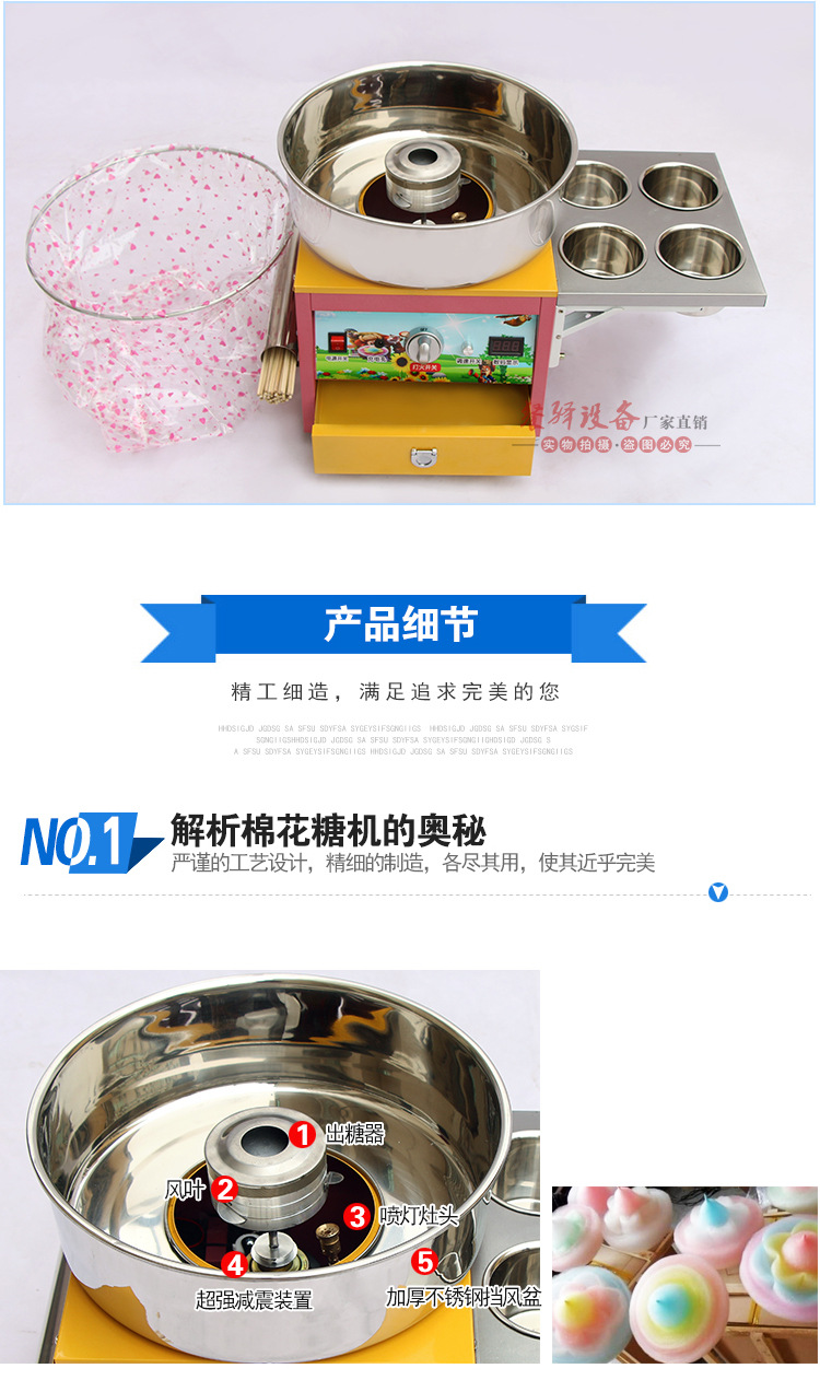 新款豪華花式棉花糖機(jī)商用燃?xì)饫z電動(dòng)棉花糖機(jī)器廠家直銷
