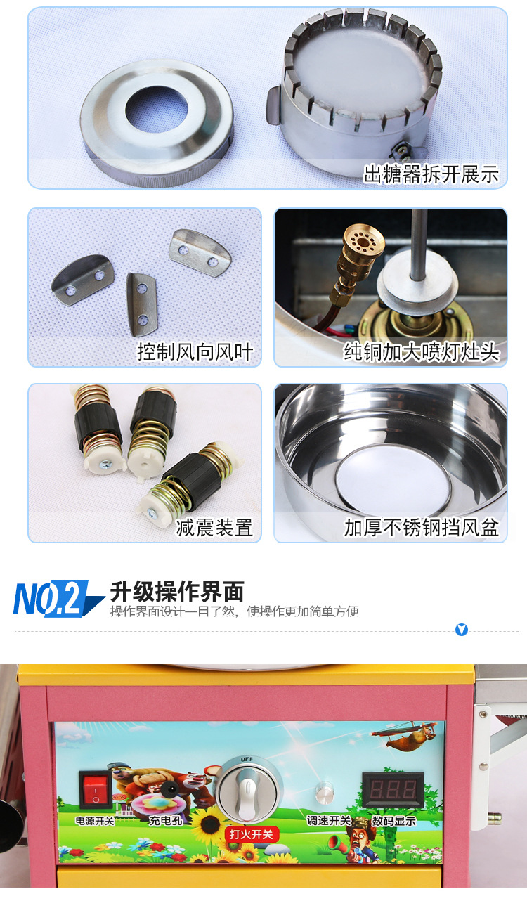 新款豪華花式棉花糖機(jī)商用燃?xì)饫z電動(dòng)棉花糖機(jī)器廠家直銷