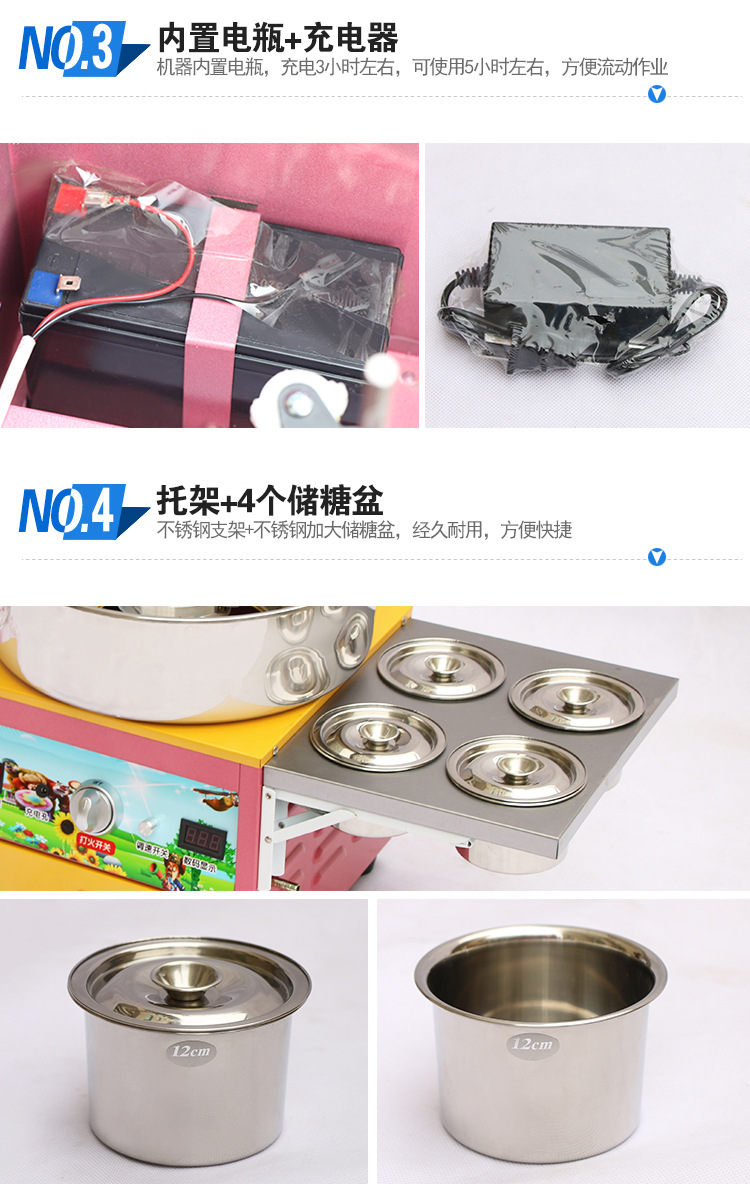 新款豪華花式棉花糖機(jī)商用燃?xì)饫z電動(dòng)棉花糖機(jī)器廠家直銷