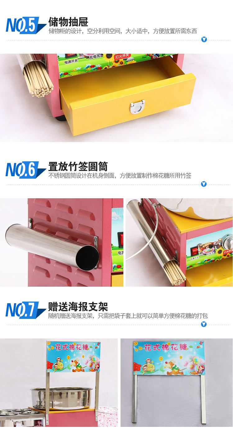 新款豪華花式棉花糖機(jī)商用燃?xì)饫z電動(dòng)棉花糖機(jī)器廠家直銷