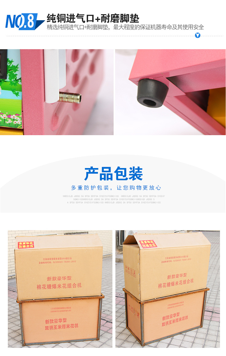 新款豪華花式棉花糖機(jī)商用燃?xì)饫z電動(dòng)棉花糖機(jī)器廠家直銷