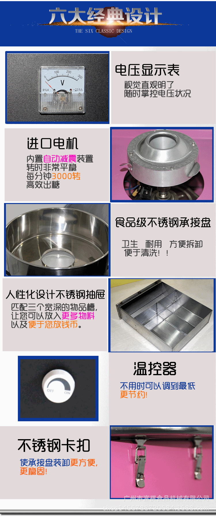 特價(jià)供應(yīng)棉花糖機(jī)商用電動(dòng)棉花糖機(jī)臺(tái)式花式拉絲彩色棉花糖機(jī)器