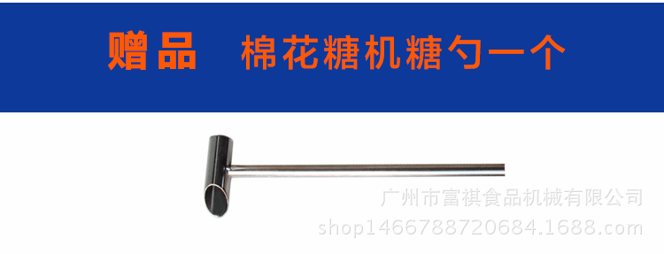 特價(jià)供應(yīng)棉花糖機(jī)商用電動(dòng)棉花糖機(jī)臺(tái)式花式拉絲彩色棉花糖機(jī)器