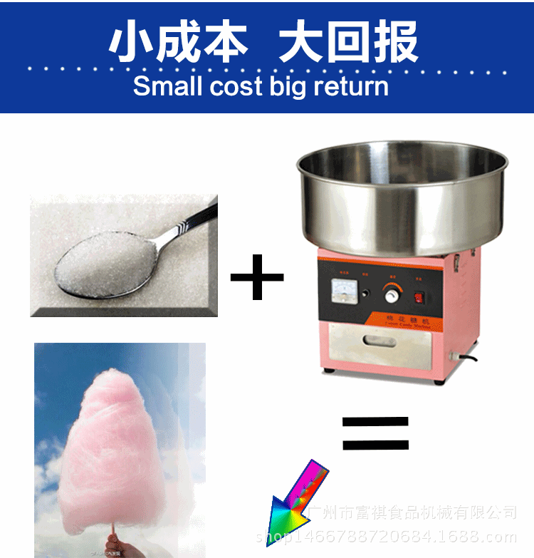 特價(jià)供應(yīng)棉花糖機(jī)商用電動(dòng)棉花糖機(jī)臺(tái)式花式拉絲彩色棉花糖機(jī)器