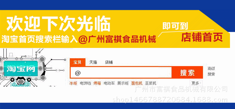 特價(jià)供應(yīng)棉花糖機(jī)商用電動(dòng)棉花糖機(jī)臺(tái)式花式拉絲彩色棉花糖機(jī)器